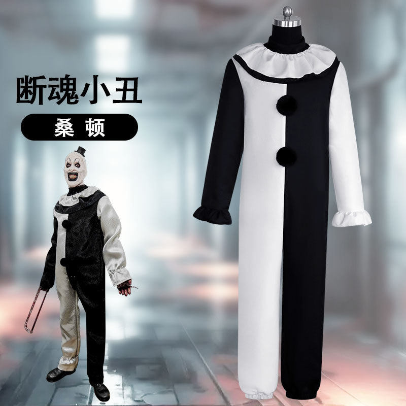 断魂小丑cosplay连体衣套装万圣节恐怖角色扮演舞台表演cos服装