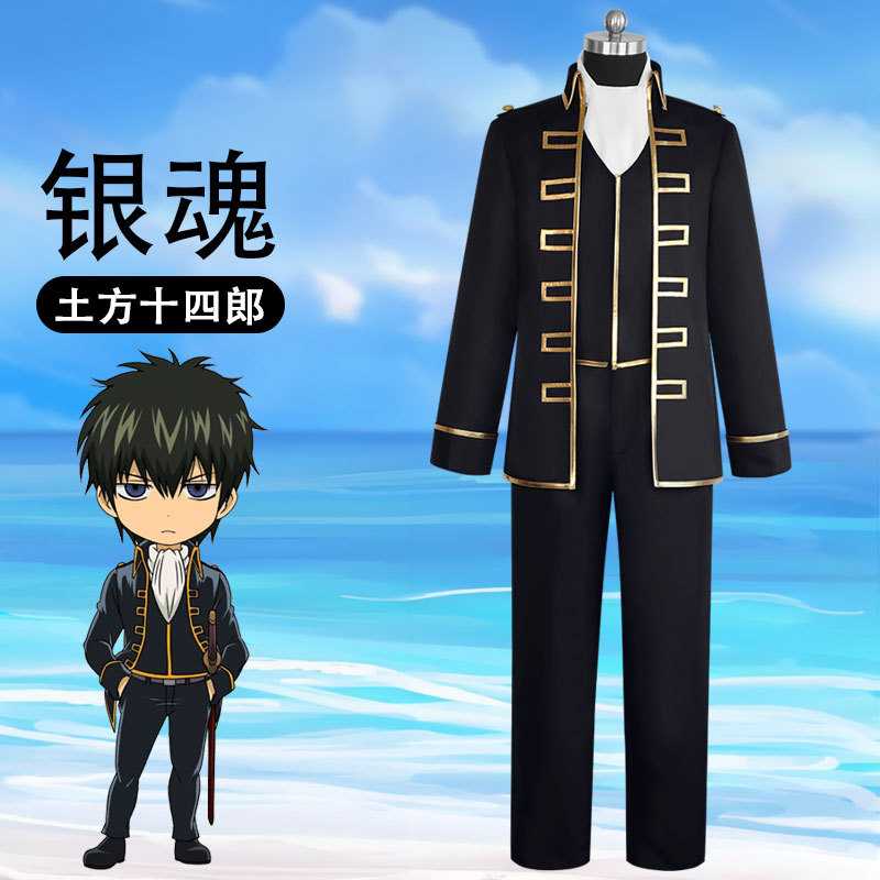 漫研社 银魂真选组cos服 土方十四郎冲田总悟队服侦选组战斗制服