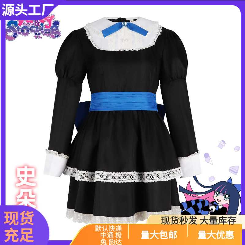 吊带袜天使cos史朵巾 黑色洛丽塔连衣裙套装cosplay礼服短裙服装