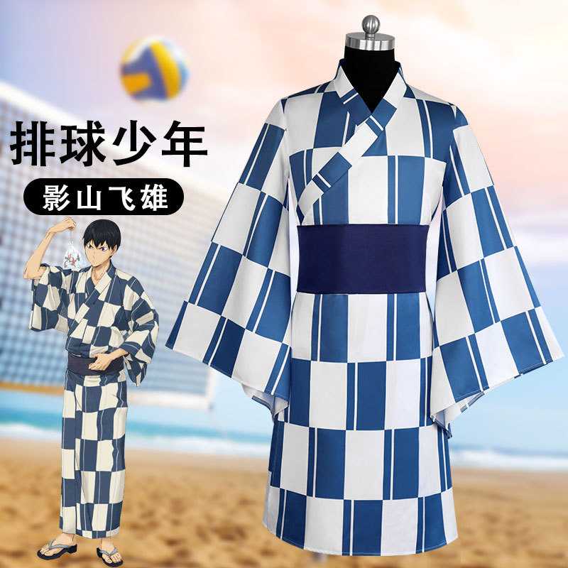 漫研社 排球少年 影山飞雄COS服 浴衣万圣节表演服装新款cosplay