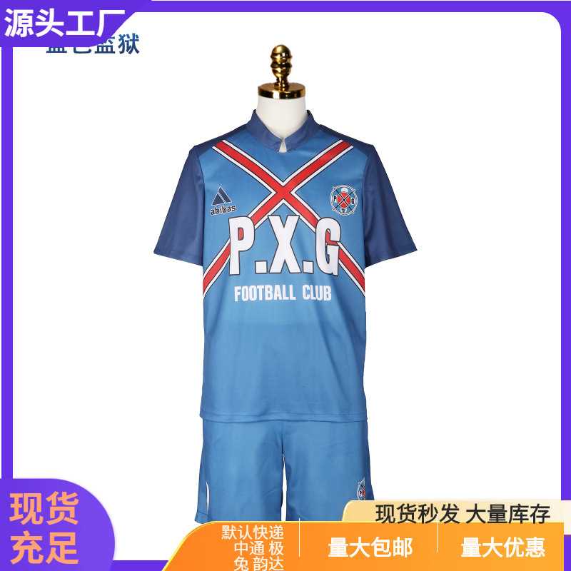 蓝色监狱cos服PXG系师凛士道龙圣运动漫展舞台装扮套装男女漫展