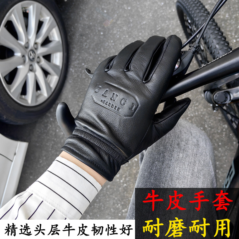 2024男士开车薄款头层牛皮手套触屏骑行摩托机车四季加厚真皮手套