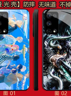 鬼灭之刃 适用 华为 nova 7/10/小米 10S/P40/红米K50/K60/iQOO Z10X/OPPO Find X3 lite/X3Neo/Pro/手机壳