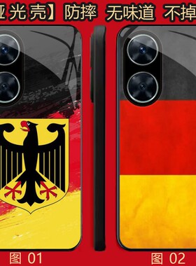 德国国旗 适用 华为 nova 8/10/9/8/11/12/13/14/15/华为Hi nova 智选11Pro/se/Plus手机壳