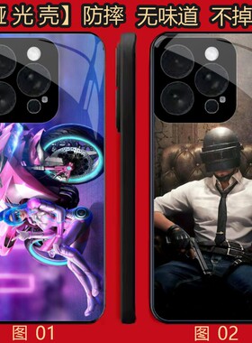 和平精英PUBG 适用 荣耀Play 5/X50i/X30i/8T/小米 10/11/13/14/15S/17/civi 5/红米note 12/手机壳