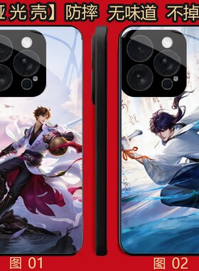 王者荣耀李白 适用 荣耀Play 5/X50i/X30i/8T/小米 10/11/13/14/15S/17/civi 5/红米note 12/k80 Pro/手机壳