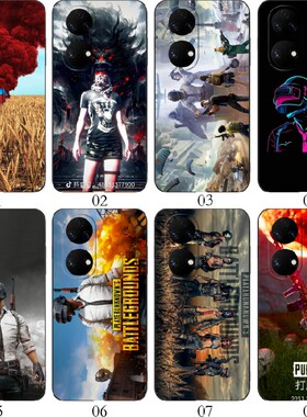 PUBG 适用 华为 畅享60/A58x/OPPO A58/P50 Pro/A1x/A1 Pro/K11/A96/A97/vivo Y35+/Y53t/Y16手机壳