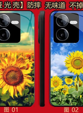 向日葵 适用 OPPO K11/8 pro/Reno7 se/K11X/13/A3i/A5/Y100i/Y100T/Y200/Y78T/realme GT6/se/Plus手机壳