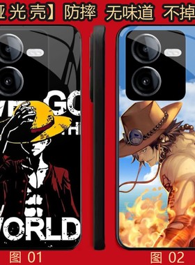海贼王 适用 华为nova 12 se/荣耀80se/麦芒20/畅享60 pro/90/GT/X60/X70i/红米note 11T哑光壳
