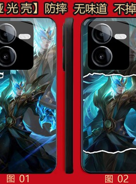 王者荣耀铠 适用 OPPO K11/8 pro/Reno7 se/K11X/13/A3i/A5/Y100i/Y100T/Y200/Y78T/realme GT6/se/手机壳