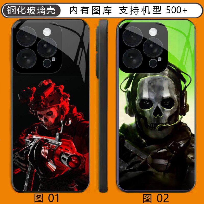 使命召唤 荣耀 X30i/14/11/13/小米 10/15S/17玻璃壳