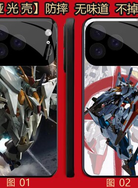 高达 柯西  白天鹅 适用 小米 11/OPPO K10/Pro/IQOO 9/VIVO S50/mini/X80/X80/realme 真我 GT5/ipho手机壳