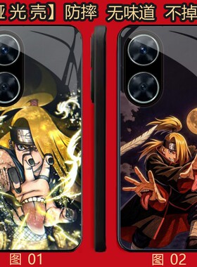 火影忍者迪达拉 适用 华为 nova 8/10/9/8/11/12/13/14/15/华为Hi nova 智选11Pro/se/Plus手机壳