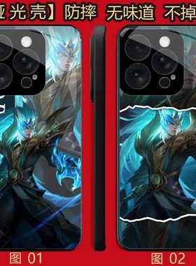 王者荣耀铠 适用 荣耀Play 5/X50i/X30i/8T/小米 10/11/13/14/15S/17/civi 5/红米note 12/k8手机壳