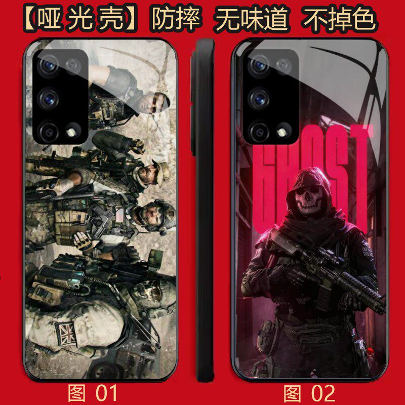 使命召唤游戏 适用 华为 nova 7/10/小米 10S/P40/红米K50/K60/iQOO Z10X/OPPO Find X3 lite/X3Neo/P手机壳