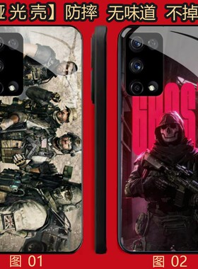 使命召唤游戏 适用 华为 nova 7/10/小米 10S/P40/红米K50/K60/iQOO Z10X/OPPO Find X3 lite/X3Neo/P手机壳