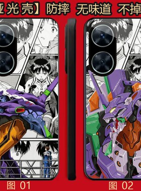 eva初号机 适用 华为Hi 畅享 60/P50/P50/60S/P60/畅玩/70/畅享 70S/70Z/80/荣耀50/60Pro/se/Plus手机壳