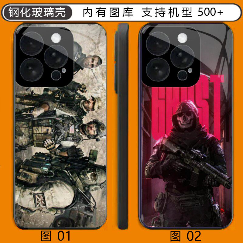 使命召唤游戏 华为 畅享/SE/麦芒/10/20/荣耀/Play 5/X30i玻璃壳