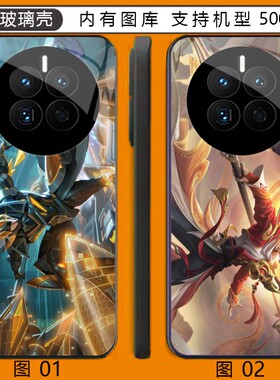 王者荣耀 小米 13/红米note 9/15S/17/14/14/15/14R玻璃壳