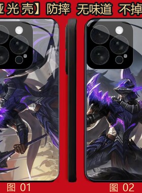王者荣耀 蒙恬 适用 荣耀Play 5/X50i/X30i/8T/小米 10/11/13/14/15S/17/civi 5/红米note 12/k80 Pro手机壳