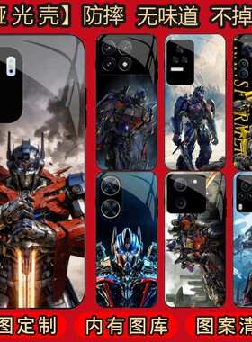 变形金刚 适用 红米Note 11/14/13/12/15/Turbo 3/4 Pro/5/K30/K40/K40S/K50/K60/K70/K80/11T/Max手机壳