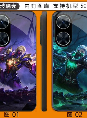 王者荣耀兰陵王 OPPO A2m/VIVO S30/A58/A58x/A2X/realme玻璃壳