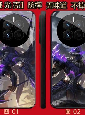 王者荣耀 蒙恬 适用 红米note/K30/15/14/IQOO 12/13/Z10 Turbo+/OPPO Find X6/X7/X8/X8S Pro/se/Plu手机壳