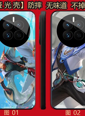王者荣耀 赵怀真 适用 红米note/K30/15/14/IQOO 12/13/Z10 Turbo+/OPPO Find X6/X7/X8/X8S Pro/se/P手机壳