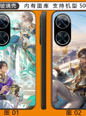 王者荣耀暃 OPPO A2m/VIVO S30/A58/A58x/A2X/realme V30玻璃壳