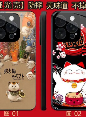 招财猫 适用 OPPO Find x9/K13X/K13/K12S/Reno 4/14/15/15C/VIVO S18E/S50/X90/Y300/X90S/Y200I手机壳