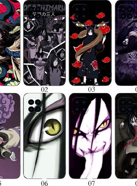 火影大蛇丸 适用 OPPO A92/A53 5G/Reno4 SE/A72/A15/A35/realme/V13/V3/V11/V11S/Q3/Q3i/iPhone/viv手机壳