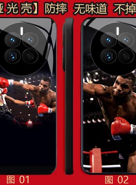 泰森 拳击 适用 红米note/K30/15/14/IQOO 12/13/Z10 Turbo+/OPPO Find X6/X7/X8/X8S Pro/se/Plus手机壳