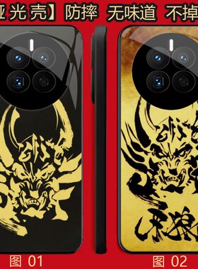 牙狼GARO 适用 OPPO K13S/VIVO X100/A6 GT/A5 Pro/X100S/X200/X200S/X300/Y300/Y500/realme GT5 Pro手机壳