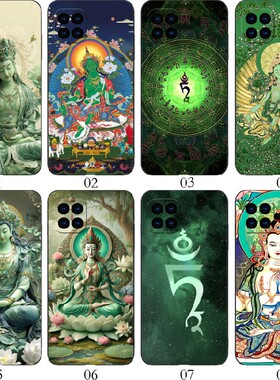 绿度母 适用 OPPO A92/A53 5G/Reno4 SE/A72/A15/A35/realme/V13/V3/V11/V11S/Q3/Q3i/iPhone/vivo手机壳