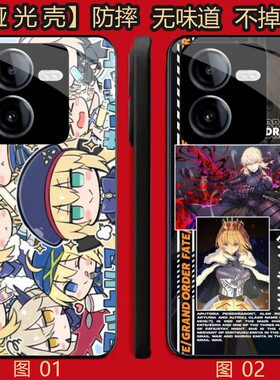 fgo贞德saber 适用 华为nova 12 se/荣耀80se/麦芒20/畅享60 pro/90/GT/X60/X70i/红米note 11T/+/12/手机壳