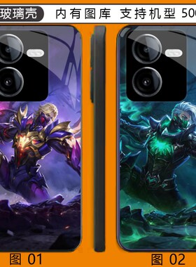 王者荣耀兰陵王 荣耀GT/红米/8T/小米 11i/Play 7T/note 1玻璃壳