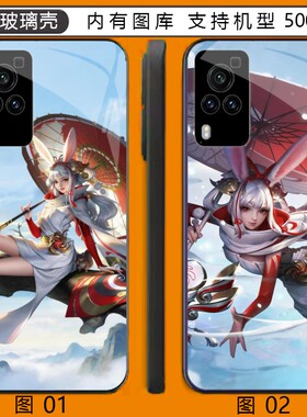 王者荣耀公孙离 VIVO Y31S/neo/一加ACE/realme GT2/Y52S/玻璃壳