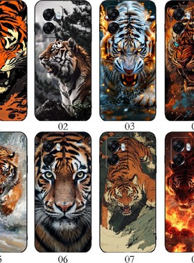 定制 老虎 适用 红米 Note 13 Pro/12R/12 Turbo/+/11E/K60/realme GT Neo2/GT2/V30/V23/10/Q5/Neo5手机壳