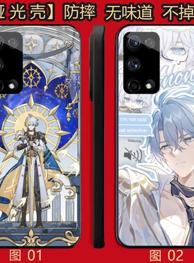 白厄 适用 华为 nova 7/10/小米 10S/P40/红米K50/K60/iQOO Z10X/OPPO Find X3 lite/X3Neo/Pro/手机壳