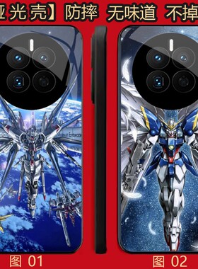 高达GUNDAM 适用 红米note/K30/15/14/IQOO 12/13/Z10 Turbo+/OPPO Find X6/X7/X8/X8S Pro/se/Plus手机壳