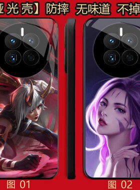 LOL卡莎KaiSa 适用 红米note/K30/15/14/IQOO 12/13/Z10 Turbo+/OPPO Find X6/X7/X8/X8S Pro/se/Plus手机壳