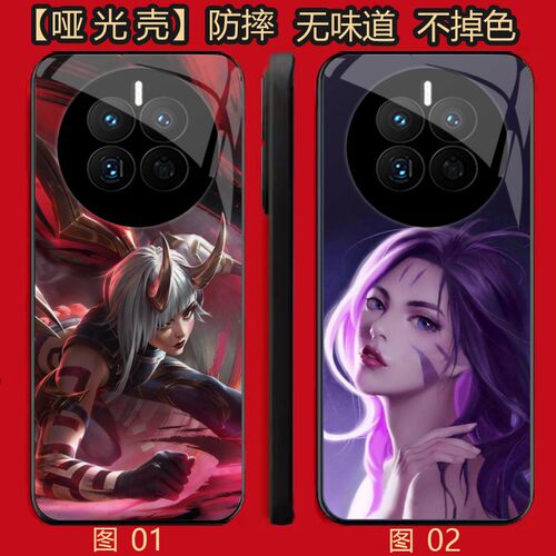 LOL卡莎KaiSa 适用 OPPO K13S/VIVO X100/A6 GT/A5 Pro/X100S/X200/X200S/X300/Y300/Y500/realme GT5手机壳