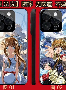 AIR神尾观铃 适用 荣耀Play 5/X50i/X30i/8T/小米 10/11/13/14/15S/17/civi 5/红米note 12/k80 Pro/s手机壳