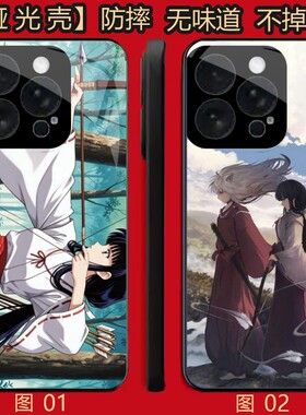 犬夜叉 适用 OPPO Find x9/K13X/K13/K12S/Reno 4/14/15/15C/VIVO S18E/S50/X90/Y300/X90S/Y200I手机壳