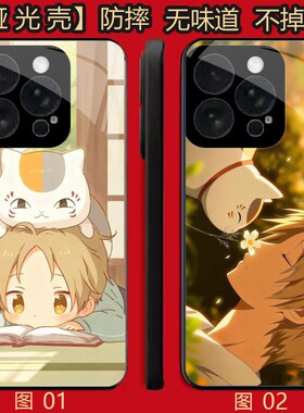 夏目友人帐 适用 荣耀Play 5/X50i/X30i/8T/小米 10/11/13/14/15S/17/civi 5/红米note 12/k80 Pro/se手机壳