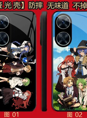 无职转生洛琪希 适用 华为 nova 8/10/9/8/11/12/13/14/15/华为Hi nova 智选11Pro/se/Plus手机壳