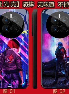 赛博朋克2077 适用 红米note/K30/15/14/IQOO 12/13/Z10 Turbo+/OPPO Find X6/X7/X8/X8S Pro/se/Plus手机壳