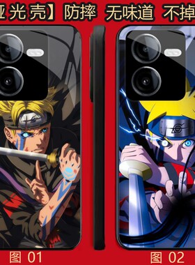 火影忍者博人传 适用 OPPO K11/8 pro/Reno7 se/K11X/13/A3i/A5/Y100i/Y100T/Y200/Y78T/realme GT6哑光壳