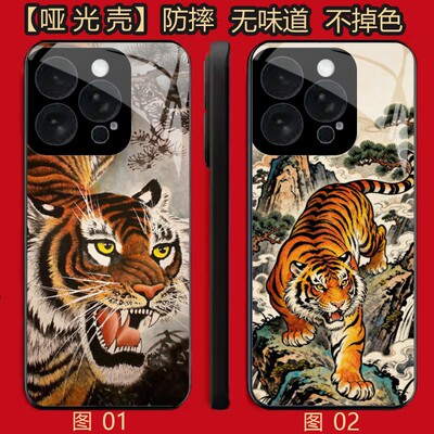 下山老虎 适用 荣耀Play 5/X50i/X30i/8T/小米 10/11/13/14/15S/17/civi 5/红米note 12/k80 Pro/se/P手机壳