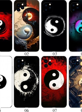 八卦 适用iPhone苹果 15/12 mini/13 Pro/14 Max/11/Plus/XS/XR/X/8/7/6/5/红米Note 12/12R/12C手机壳